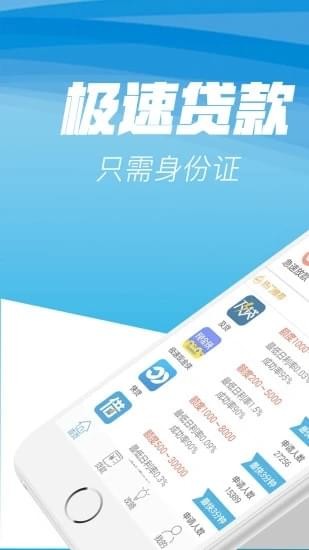 钱秒到2024  v3.5.3图2