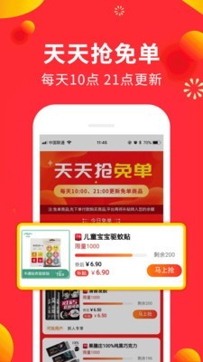 小狗赚钱安卓版