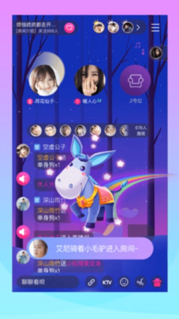 漂流鱼真人交友最新版  v1.5.8图2