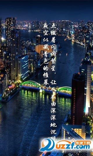 都市云陽
