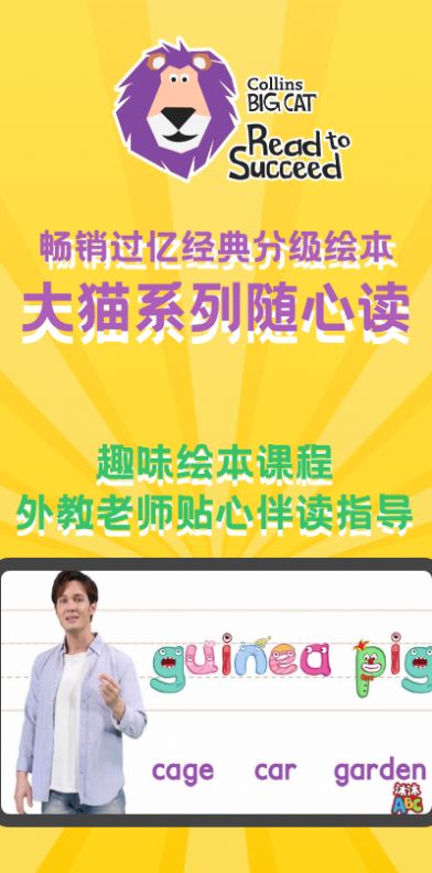 沐沐ABC  v1.0.2图1