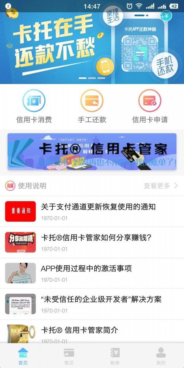 卡托  v1.0.3图1