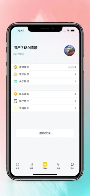 驼他app