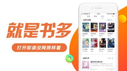 书趣阁app  v5.0.0图1