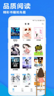 书客吧手机版  v1.0.0图1