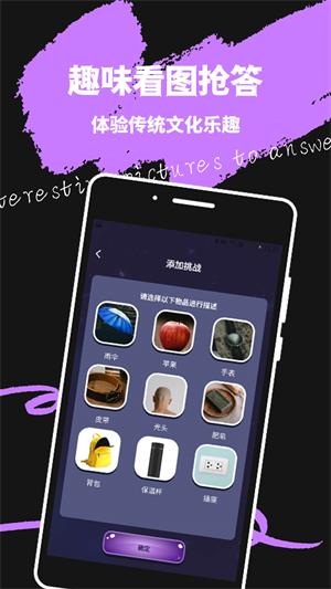 轻蜜app  v1.0.0图2