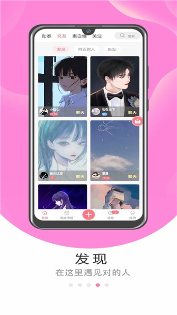 漫漫漫画免费版在线阅读APP  v1.0.1图3