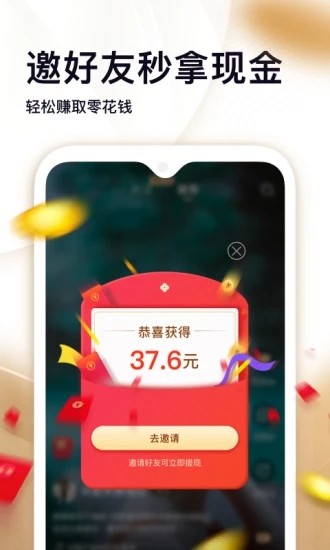 众赢掌上宝短视频官网  v1.0图2