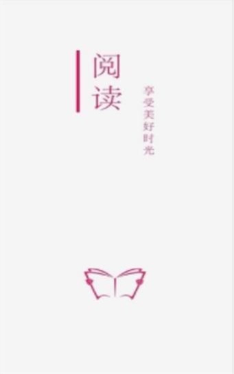 开源阅读app下载安装苹果  v3.20图3