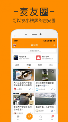 麦地网官网