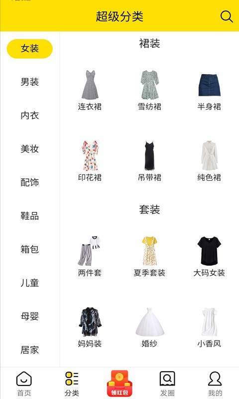超省侠免费版  v3.0.13图1