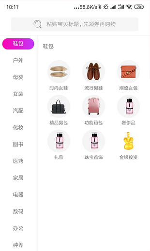 哆啦啦啦