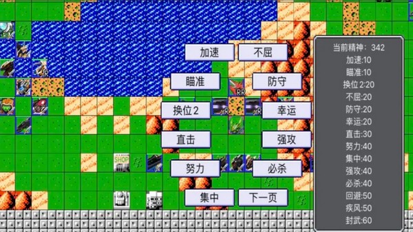 机战新世纪  v1.74图2