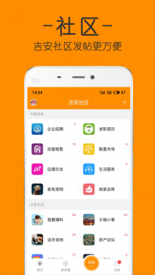 麦地网官网  v4.0图2