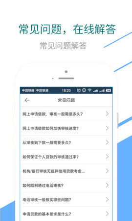 钱秒啦app下载安卓  v1.0图1