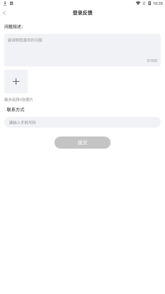 哇喔语音2024