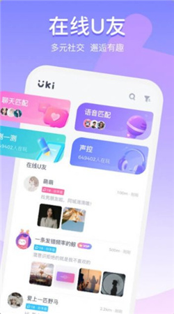 为圈免费版  v1.0图3