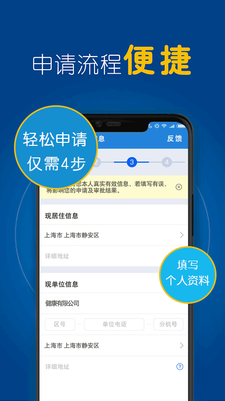 空手到贷款app下载  v1.8.0图1