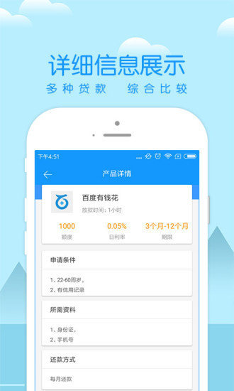 微滴分期2023  v3.5.3图1