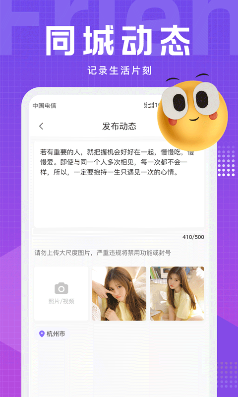 文圈2024
