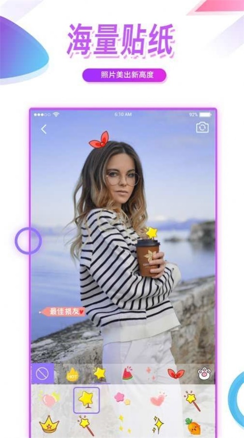 facesticker安卓版  v1.0图4