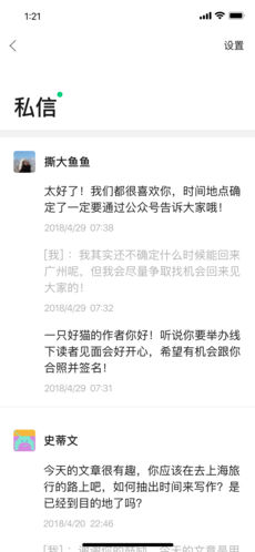 订阅号助手app下载官网