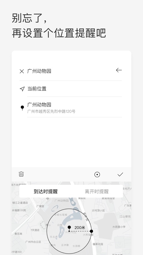 Priori  v1.0.0图3