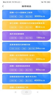 米兜网2024