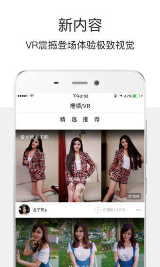 爱尤物高清版app