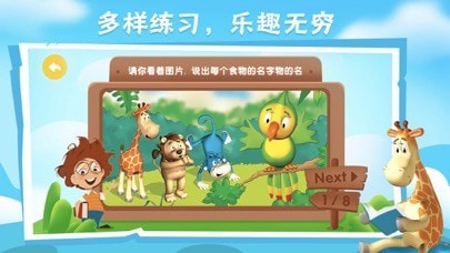 bricube学生版下载  v1.0.2图3