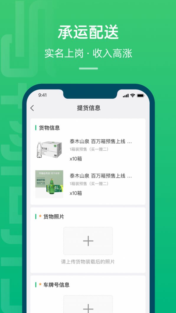 与物同行  v1.0图2