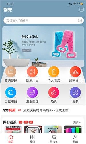 天天识字  v3.1.5图4