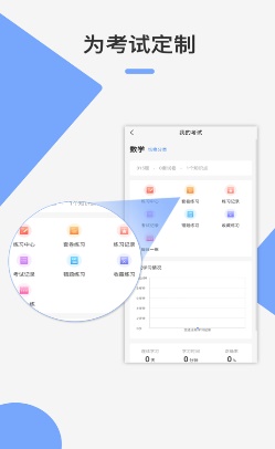 英之课堂最新版  v1.0.0图3
