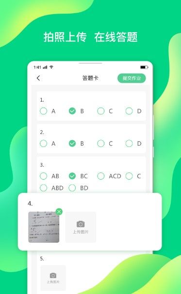 七天学伴  v1.0.3图2