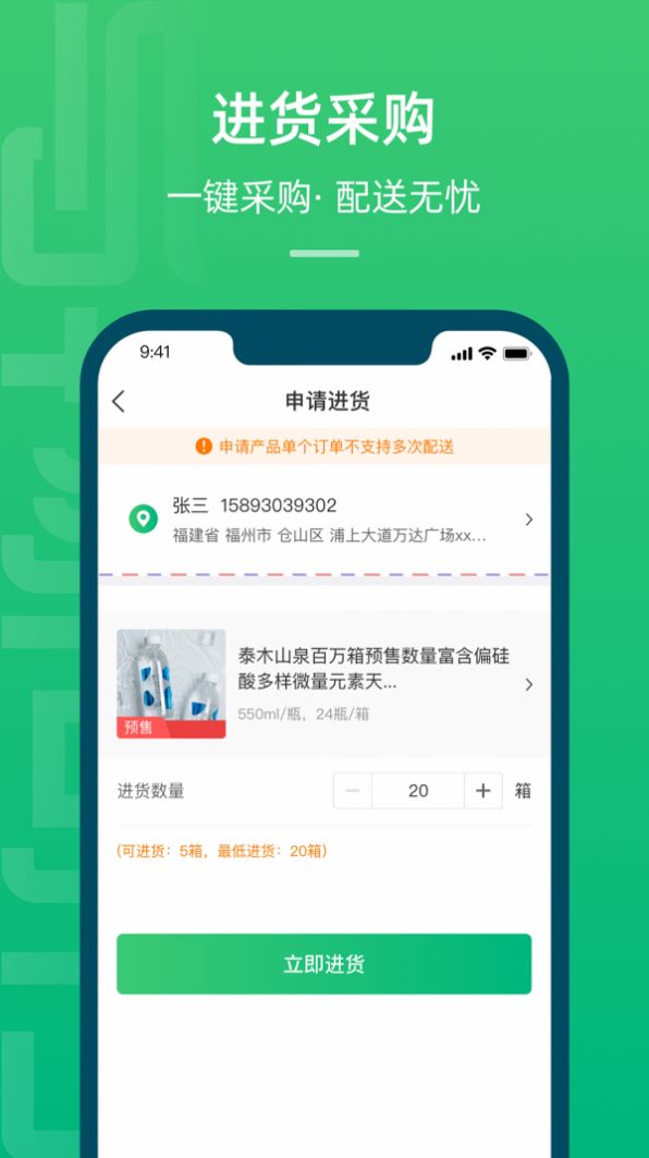 与物同行  v1.0图3