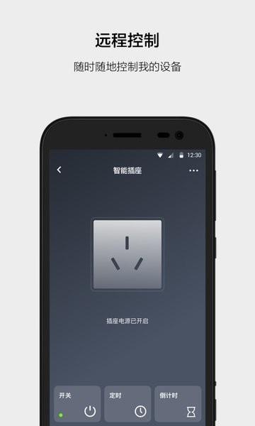 云智能无线摄像头app下载  v3.23.0图2