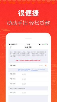 万金花店  v1.0图2