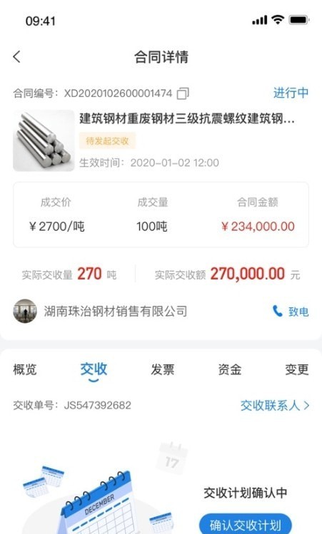 肥猫网最新版
