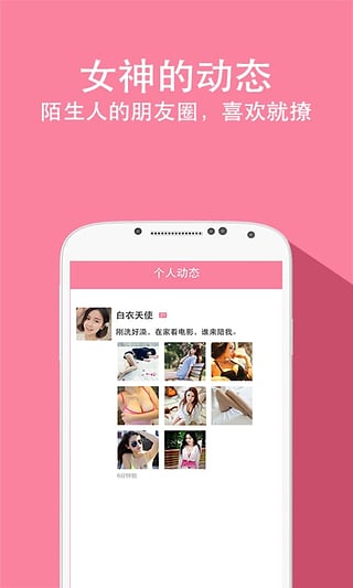 兔聊449下载安装最新版本  v2.9.5图3