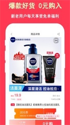 超级省最新版  v3.7.9图3