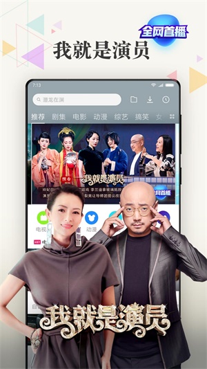 小米视频下载安装poi  v2018102590图3