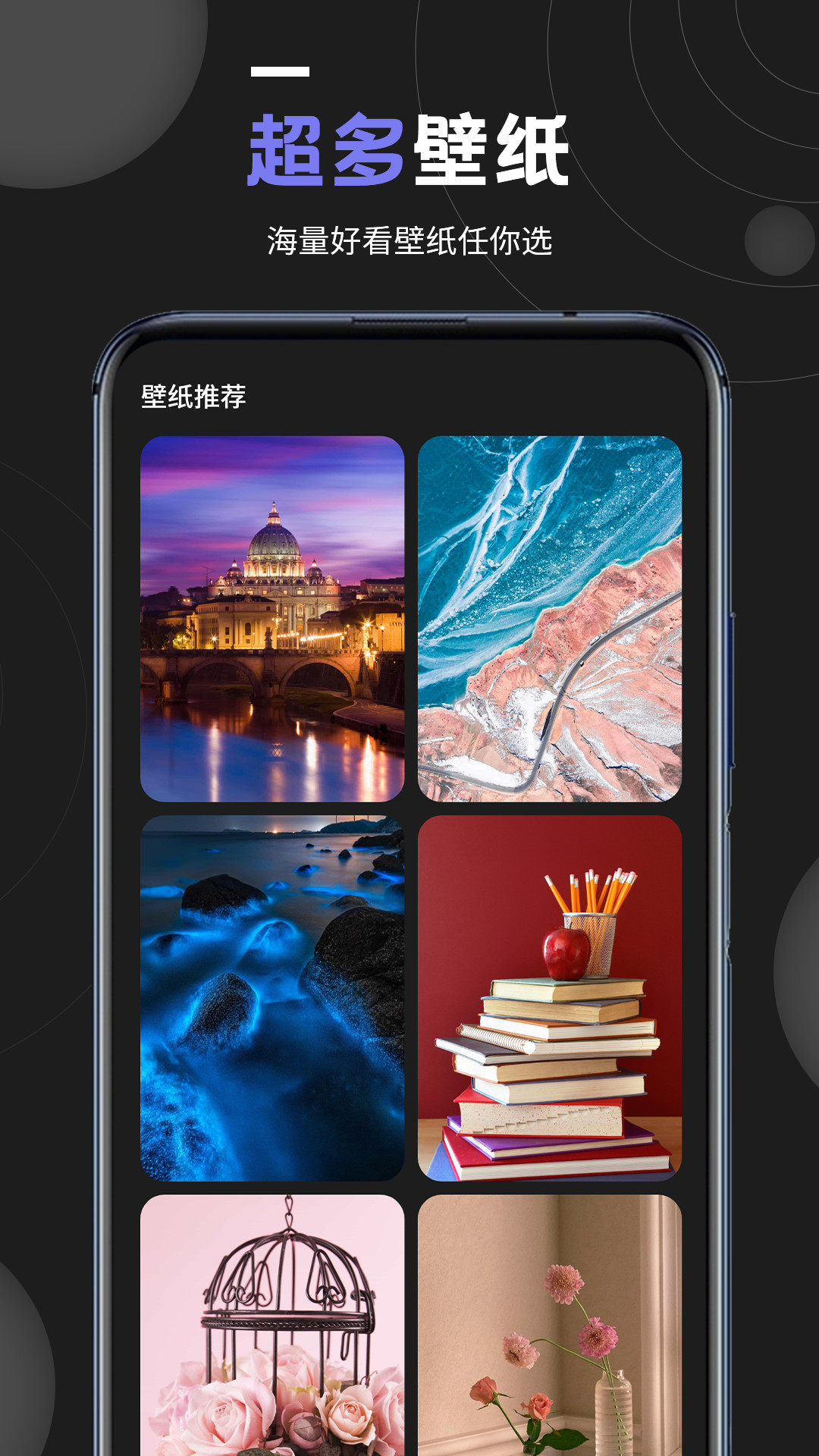 情侣壁纸  v1.0图2