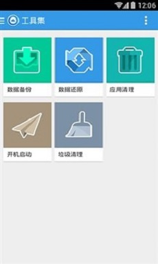 刷机助手电脑版下载  v1.7图1