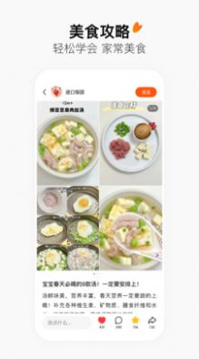 字节跳动有柿手机版  v10.1.8图1