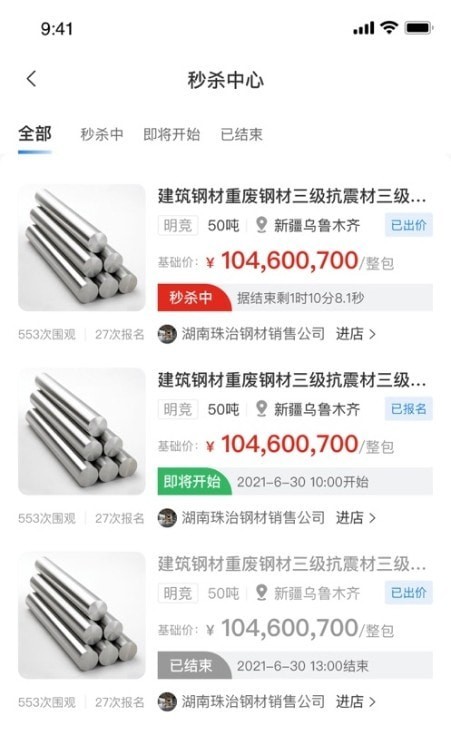 肥猫网最新版  v3.0.06图3