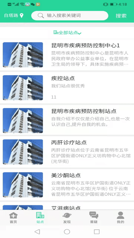 晓艾最新版  v1.2.9图2