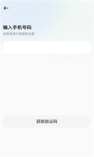 纤音语音交友app