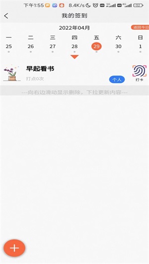 属灵书报2023新版本离线版