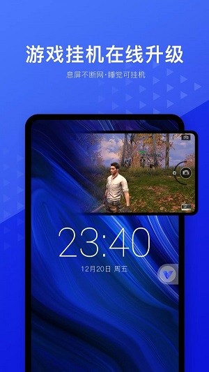 光速虚拟机下载安卓版下载