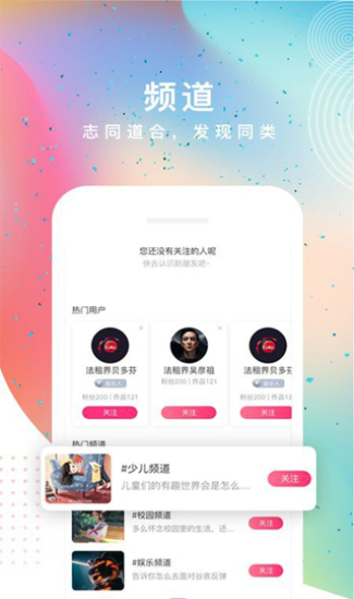 途星音乐2024